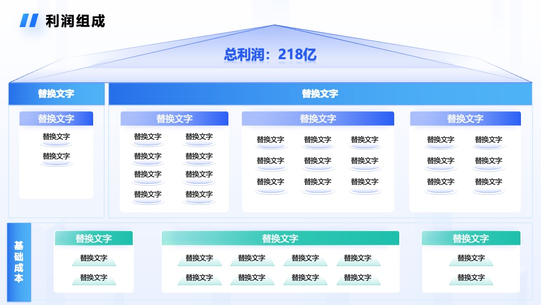 商业计划书PPT模板免费下载科技风逻辑架构 Flower Design PPT架构 PPT模板 商业计划书PPT模板免费下载科技风逻辑架构