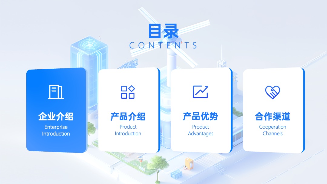 Flower Design PPT架构 PPT模板  新能源汽车市场报告科技风逻辑图PPT模板免费下载