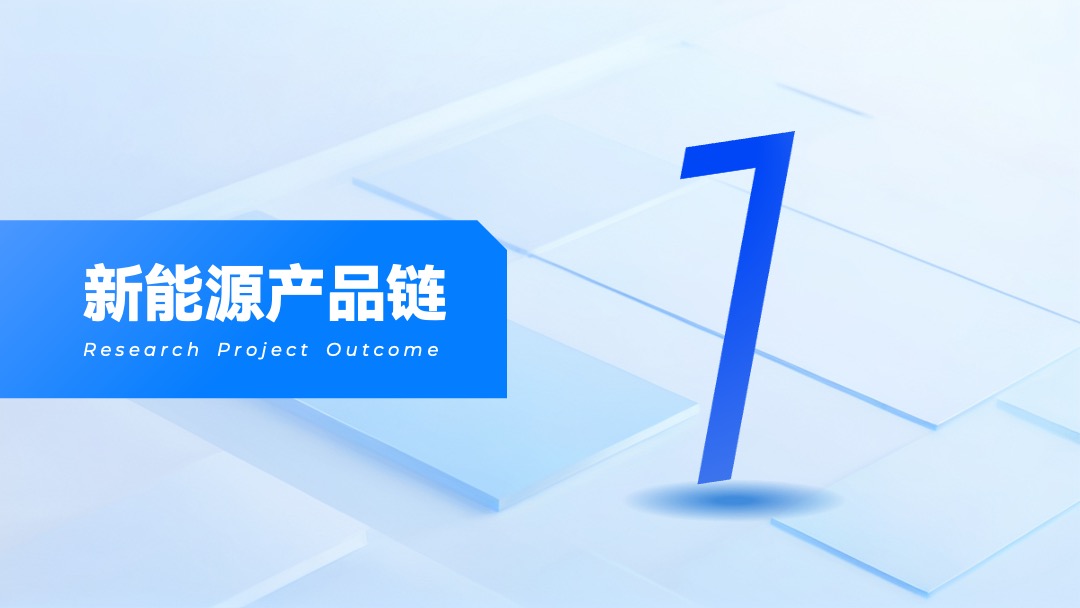 Flower Design PPT架构 PPT模板  新能源汽车市场报告科技风逻辑图PPT模板免费下载