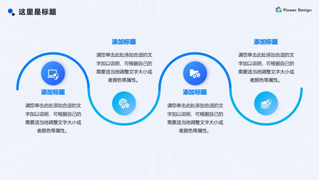 Flower Design PPT架构 PPT模板  新能源汽车市场报告科技风逻辑图PPT模板免费下载