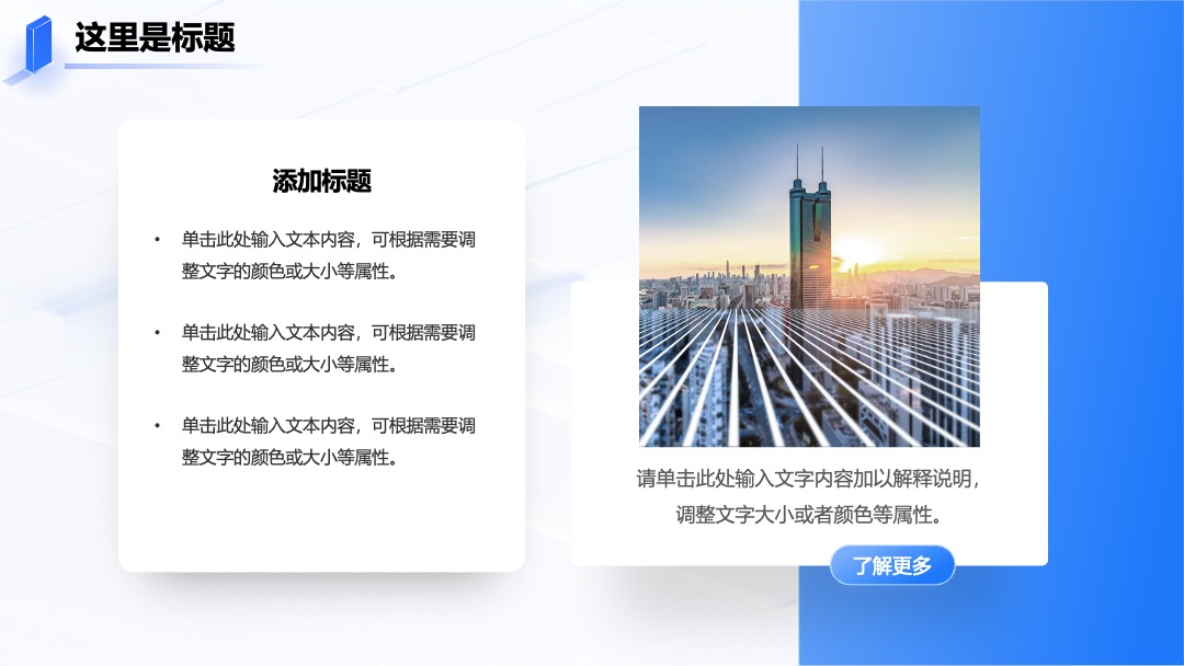 医疗智慧运营管理方案科技风逻辑图PPT模板免费下载 Flower Design PPT架构 PPT模板 医疗智慧运营管理方案科技风逻辑图PPT模板免费下载