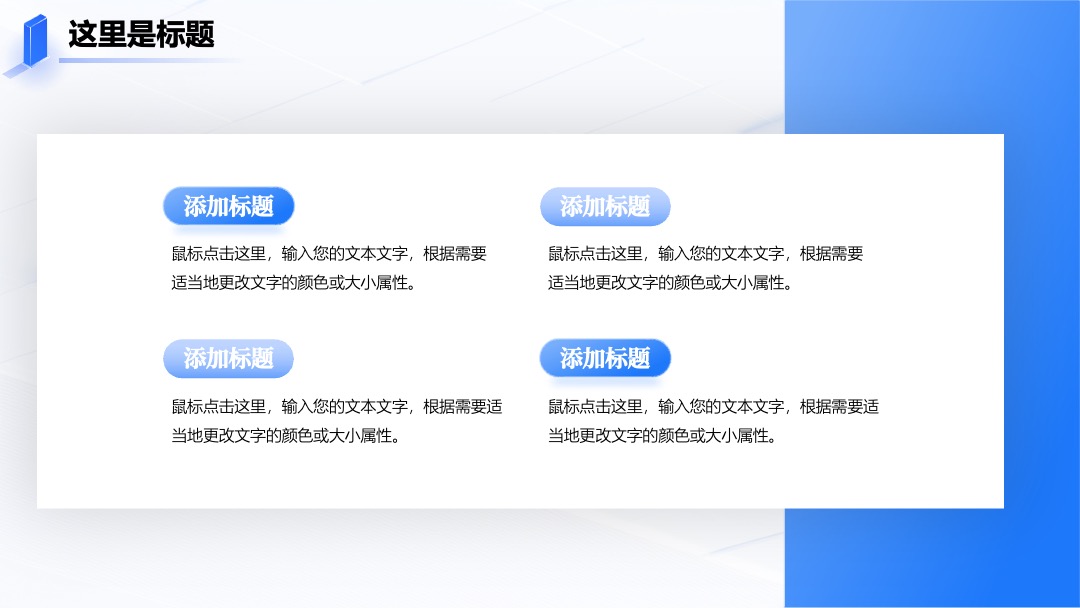 医疗智慧运营管理方案科技风逻辑图PPT模板免费下载 Flower Design PPT架构 PPT模板 医疗智慧运营管理方案科技风逻辑图PPT模板免费下载