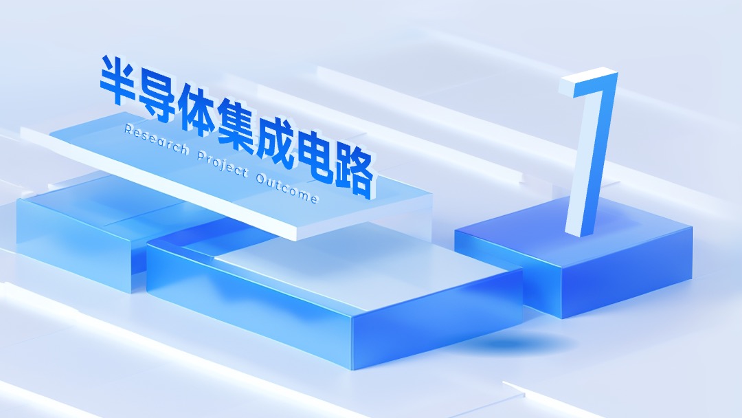 AI智能芯片技术科技风逻辑架构PPT模板免费下载 Flower Design PPT架构 PPT模板 AI智能芯片技术科技风逻辑架构PPT模板免费下载