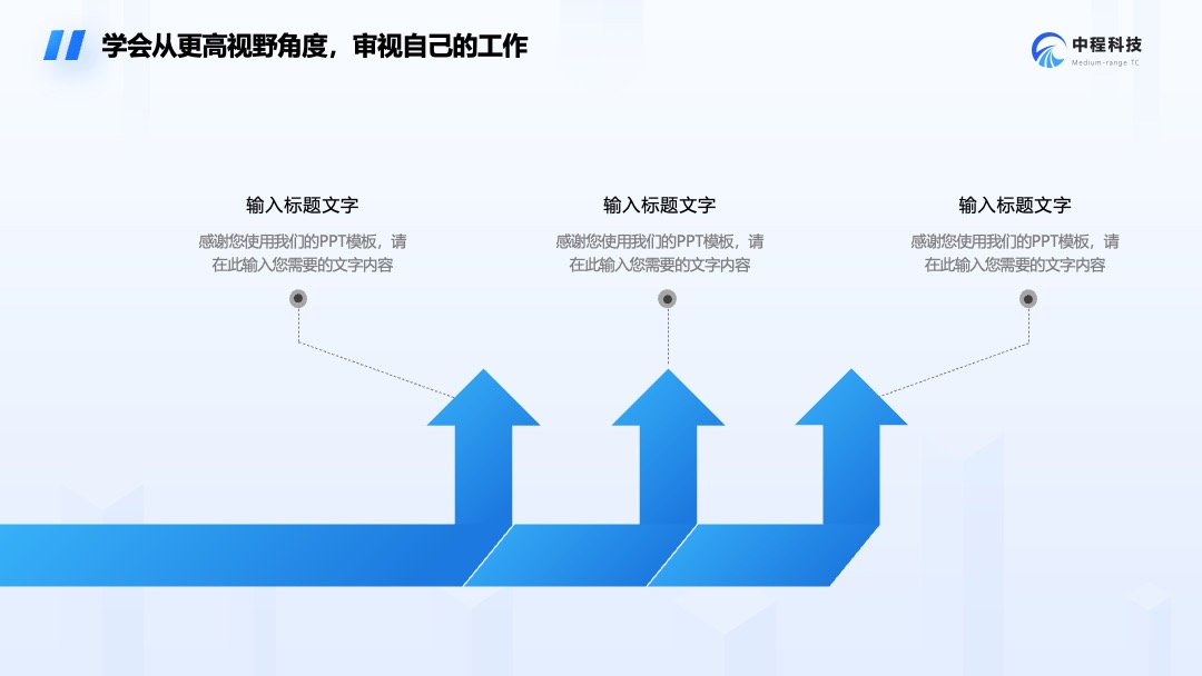 科技风科技公司产品介绍PPT模板免费下载 Flower Design PPT模板 科技风科技公司产品介绍PPT模板免费下载