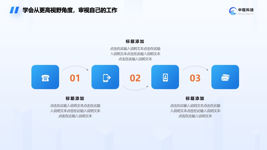 科技风科技公司产品介绍PPT模板免费下载 Flower Design PPT模板 科技风科技公司产品介绍PPT模板免费下载