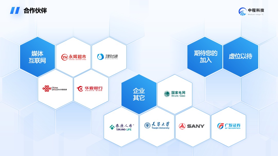 科技风科技公司产品介绍PPT模板免费下载 Flower Design PPT模板 科技风科技公司产品介绍PPT模板免费下载