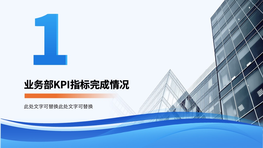 科技风科技公司产品介绍PPT模板免费下载 Flower Design PPT模板 科技风科技公司产品介绍PPT模板免费下载