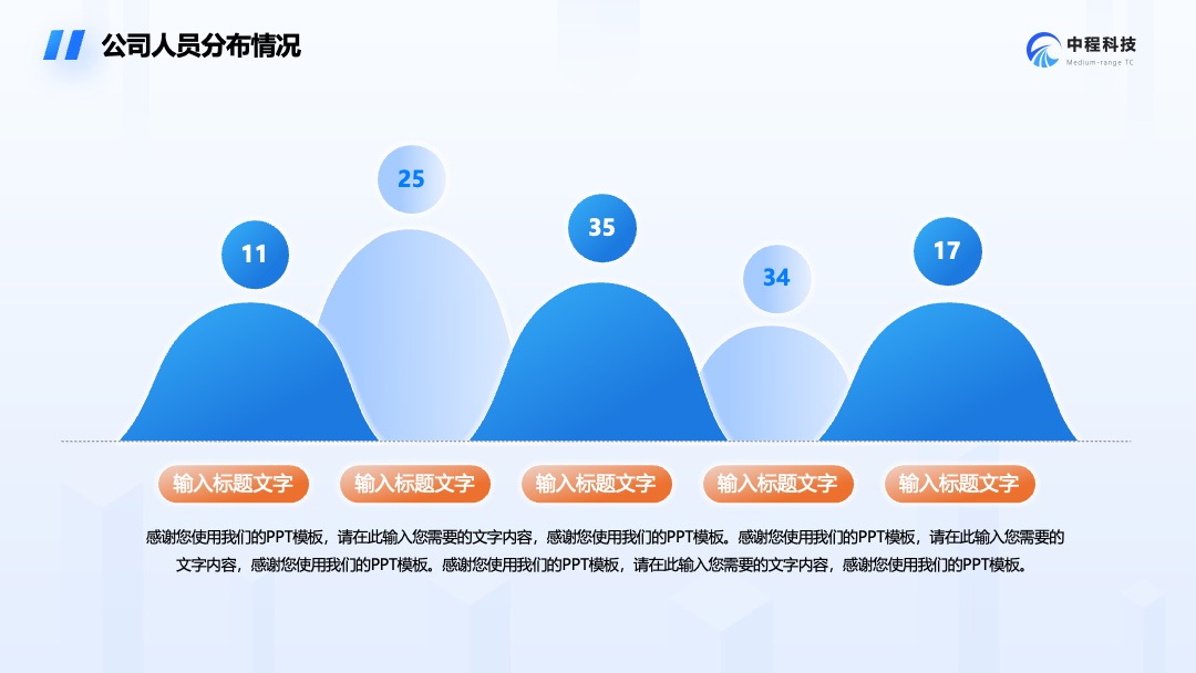 科技风科技公司产品介绍PPT模板免费下载 Flower Design PPT模板 科技风科技公司产品介绍PPT模板免费下载