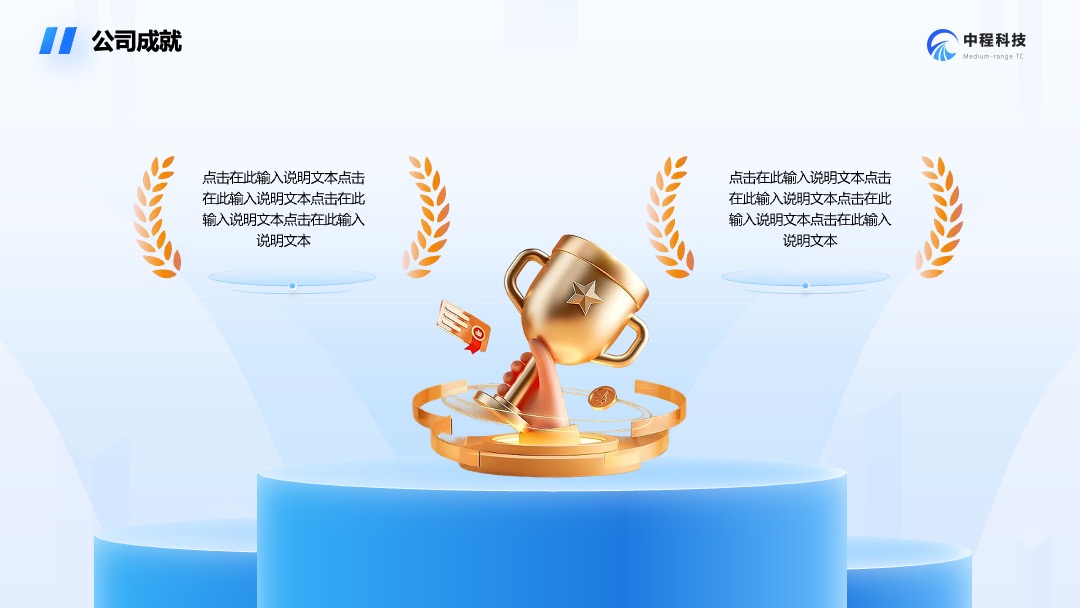 科技风科技公司产品介绍PPT模板免费下载 Flower Design PPT模板 科技风科技公司产品介绍PPT模板免费下载