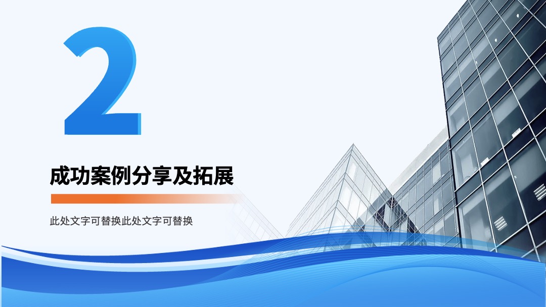 科技风科技公司产品介绍PPT模板免费下载 Flower Design PPT模板 科技风科技公司产品介绍PPT模板免费下载