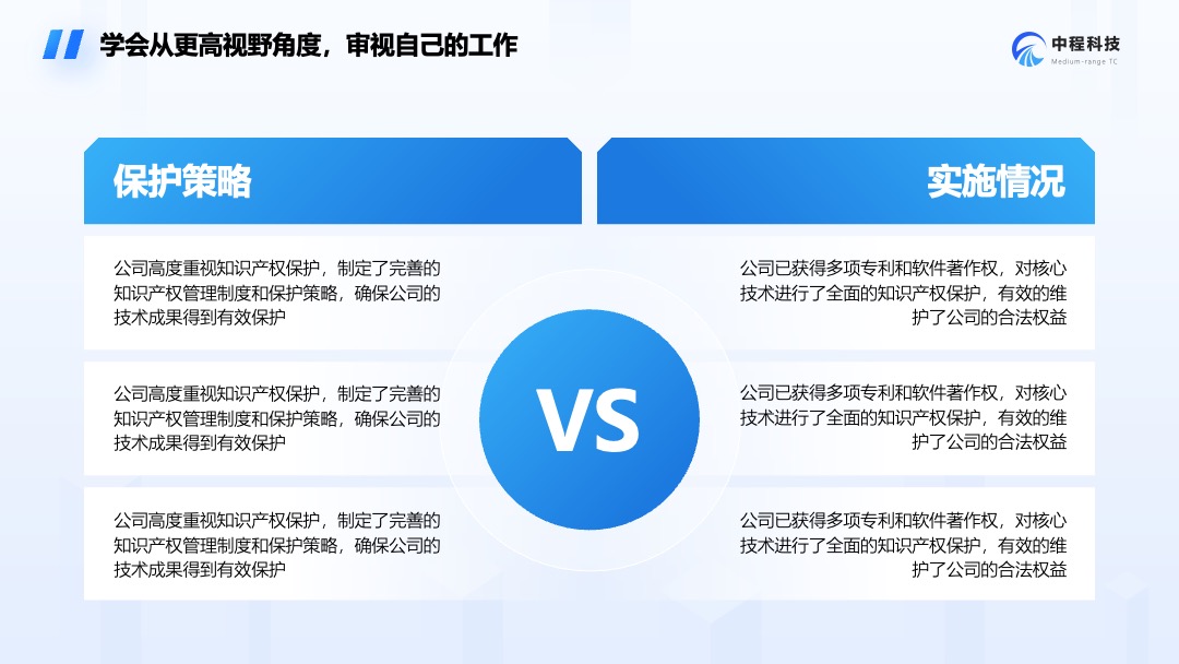 科技风科技公司产品介绍PPT模板免费下载 Flower Design PPT模板 科技风科技公司产品介绍PPT模板免费下载