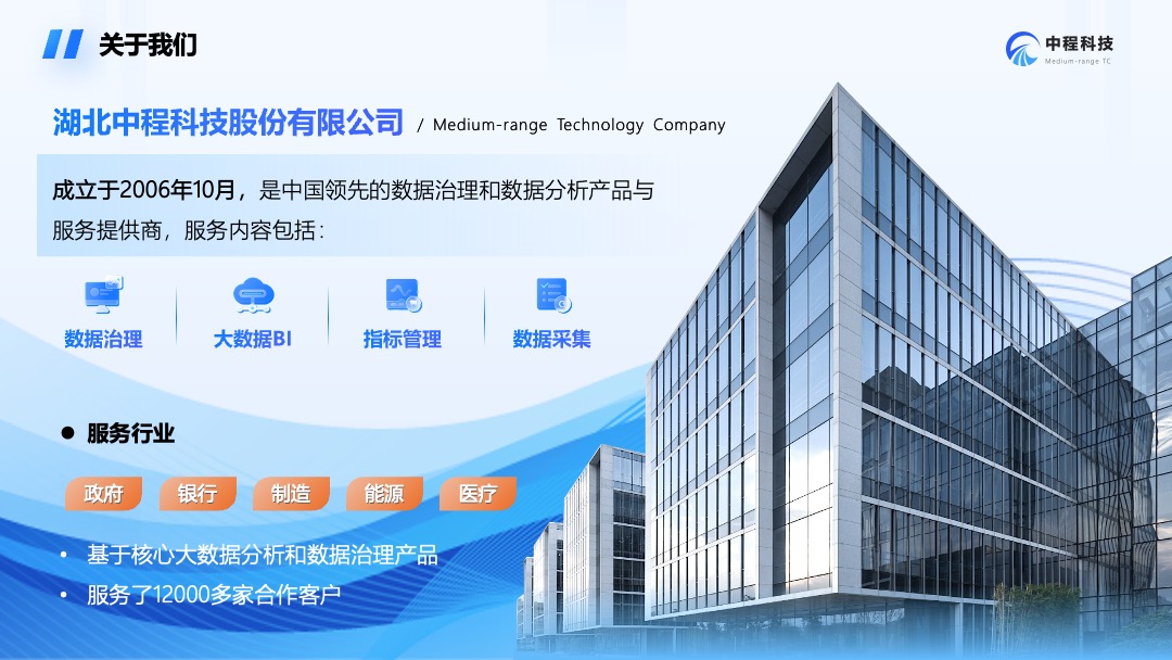 科技风科技公司产品介绍PPT模板免费下载 Flower Design PPT模板 科技风科技公司产品介绍PPT模板免费下载