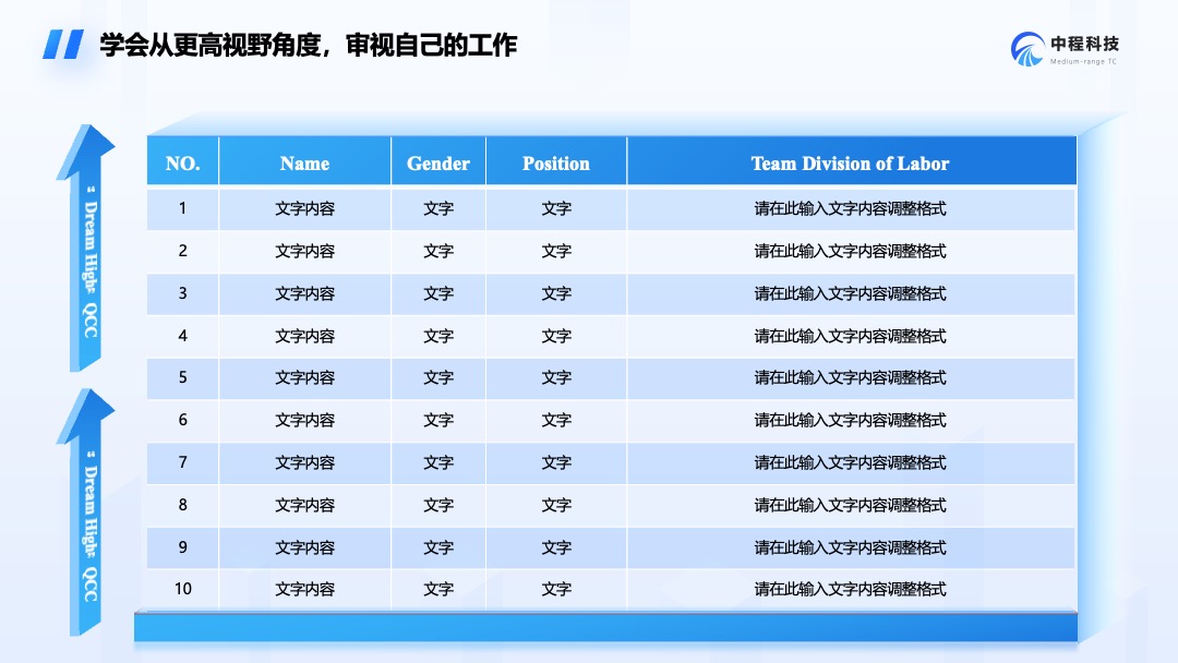 科技风科技公司产品介绍PPT模板免费下载 Flower Design PPT模板 科技风科技公司产品介绍PPT模板免费下载