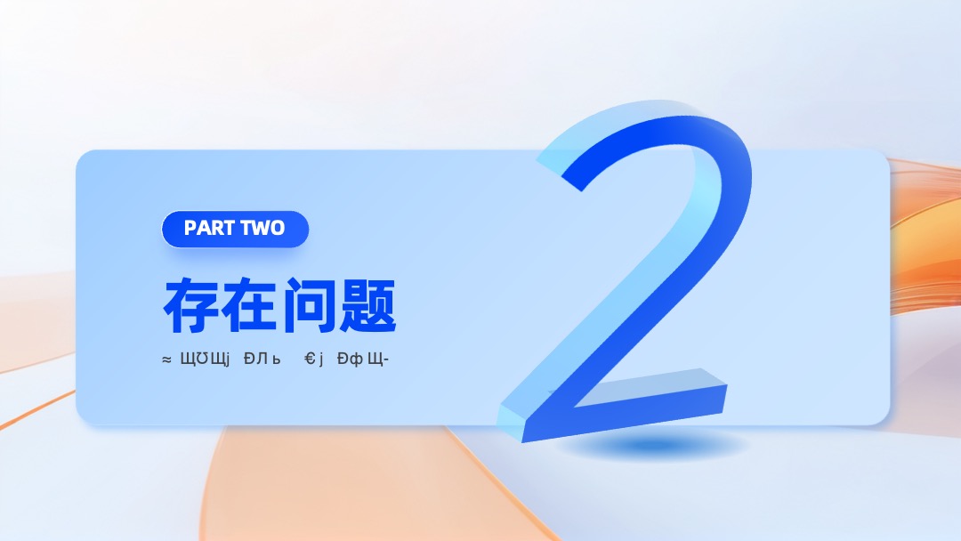 蓝色商务风企业营销案例逻辑架构PPT模板免费下载 Flower Design PPT架构 PPT模板 蓝色商务风企业营销案例逻辑架构PPT模板免费下载
