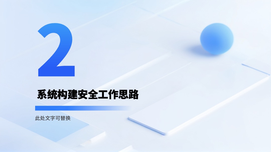 商务风业务部管理KPI情况PPT模板免费下载 Flower Design PPT模板 商务风业务部管理KPI情况PPT模板免费下载
