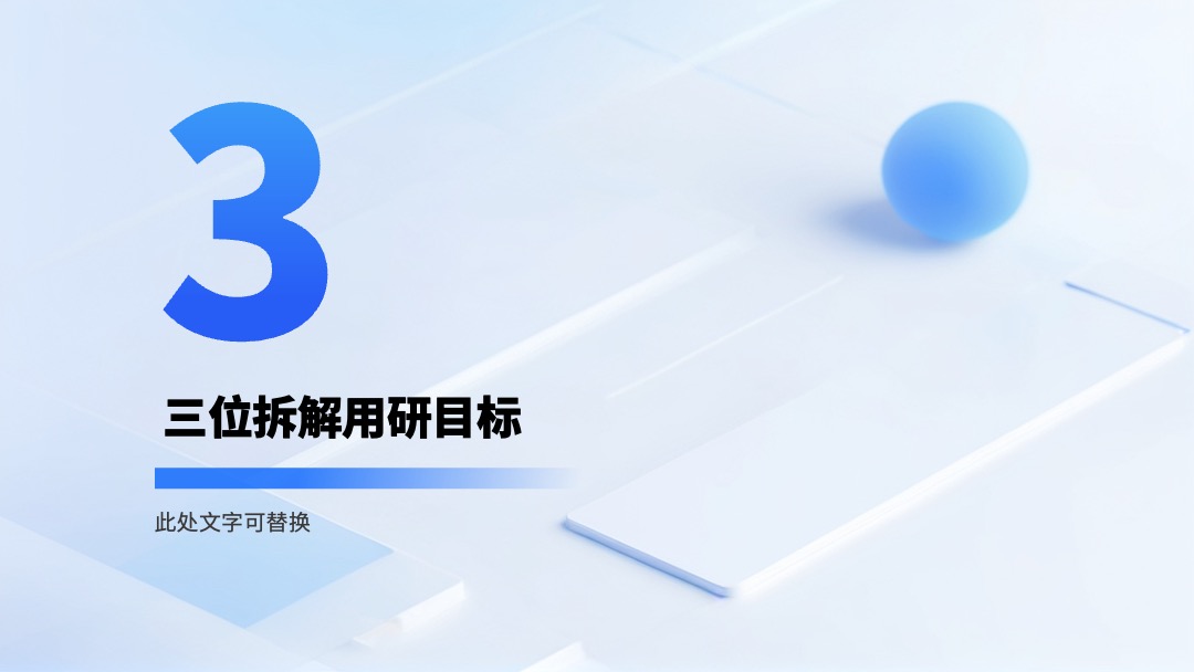 商务风业务部管理KPI情况PPT模板免费下载 Flower Design PPT模板 商务风业务部管理KPI情况PPT模板免费下载