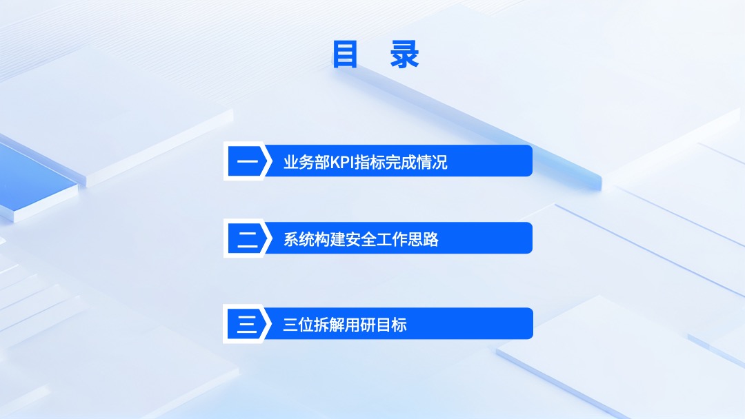 商务风业务部管理KPI情况PPT模板免费下载 Flower Design PPT模板 商务风业务部管理KPI情况PPT模板免费下载
