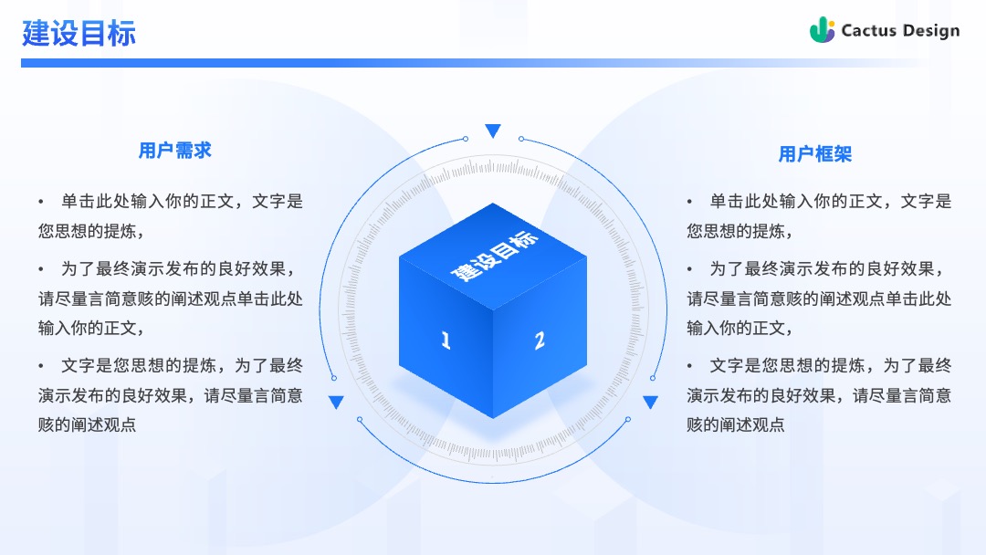 商务风业务部管理KPI情况PPT模板免费下载 Flower Design PPT模板 商务风业务部管理KPI情况PPT模板免费下载