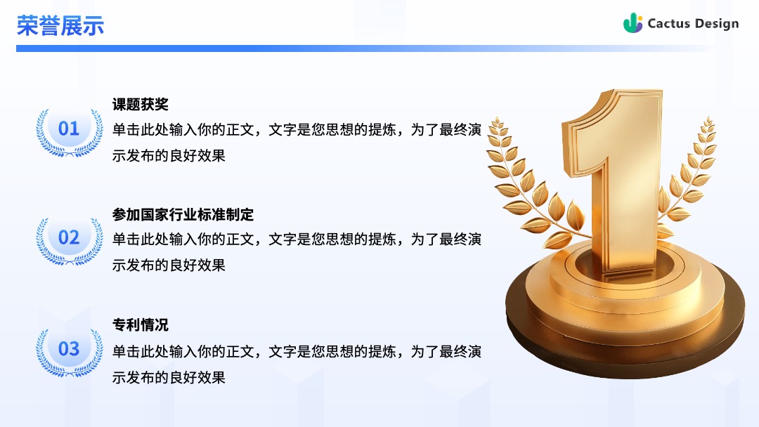 商务风业务部管理KPI情况PPT模板免费下载 Flower Design PPT模板 商务风业务部管理KPI情况PPT模板免费下载