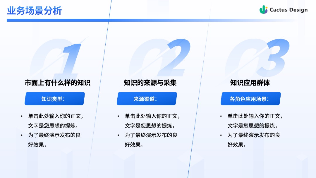 商务风业务部管理KPI情况PPT模板免费下载 Flower Design PPT模板 商务风业务部管理KPI情况PPT模板免费下载