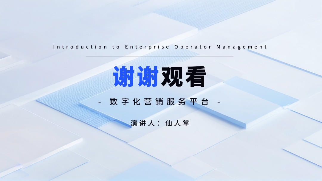 商务风业务部管理KPI情况PPT模板免费下载 Flower Design PPT模板 商务风业务部管理KPI情况PPT模板免费下载