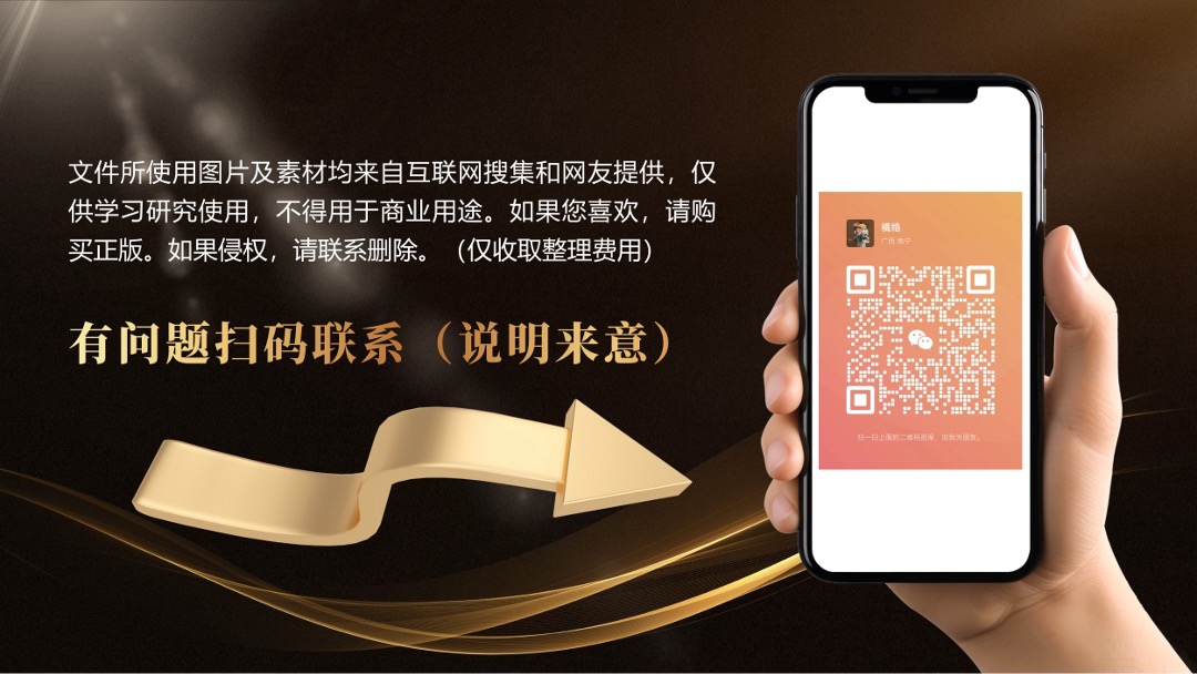 简约蓝橙社区年终总结汇报PPT模板免费下载 PPT模板 简约蓝橙社区年终总结汇报PPT模板免费下载
