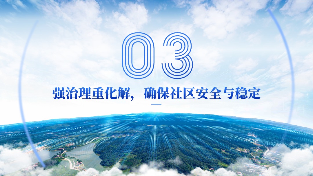 简约蓝橙社区年终总结汇报PPT模板免费下载 PPT模板 简约蓝橙社区年终总结汇报PPT模板免费下载