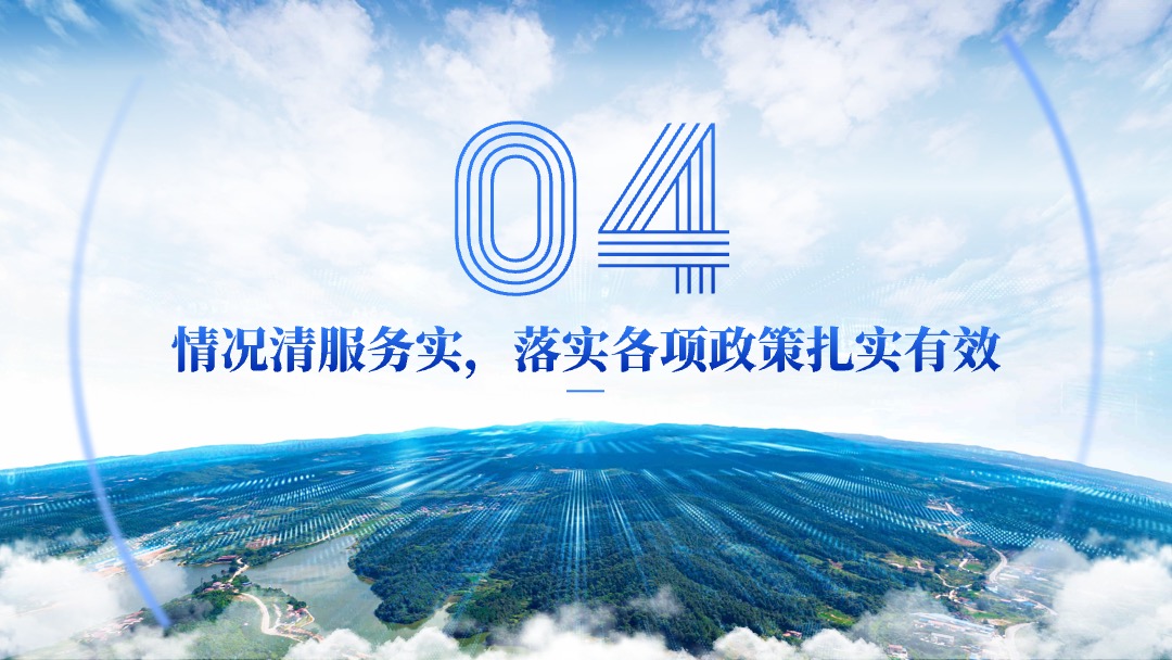 简约蓝橙社区年终总结汇报PPT模板免费下载 PPT模板 简约蓝橙社区年终总结汇报PPT模板免费下载