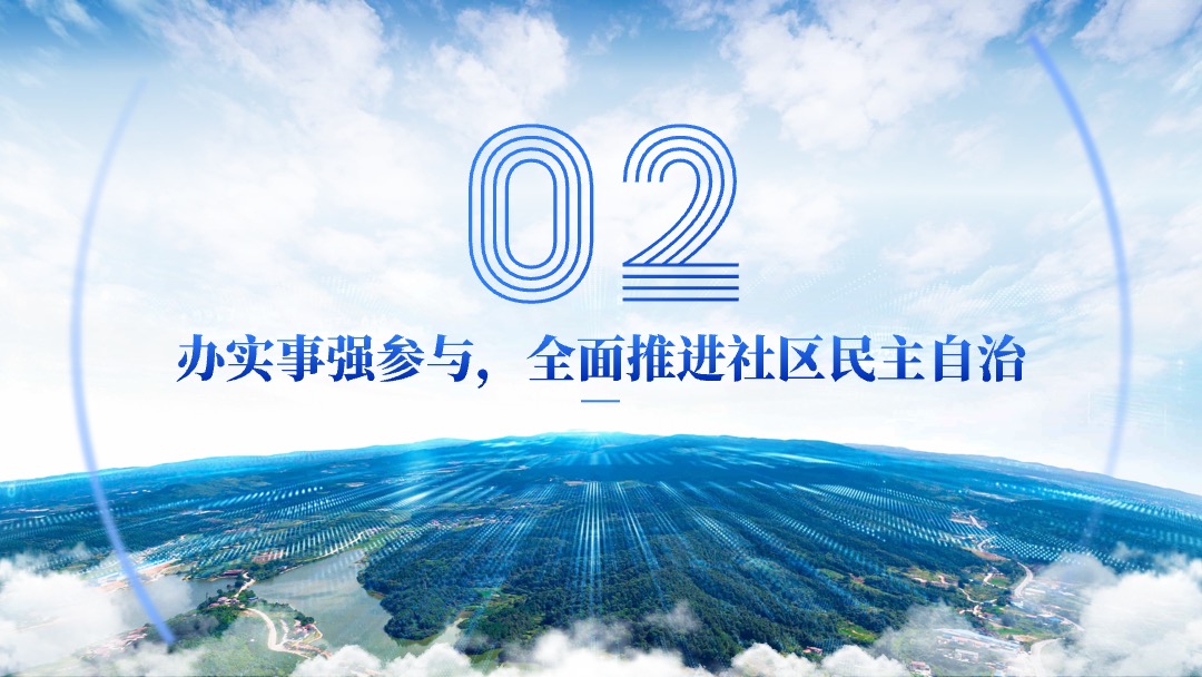 简约蓝橙社区年终总结汇报PPT模板免费下载 PPT模板 简约蓝橙社区年终总结汇报PPT模板免费下载