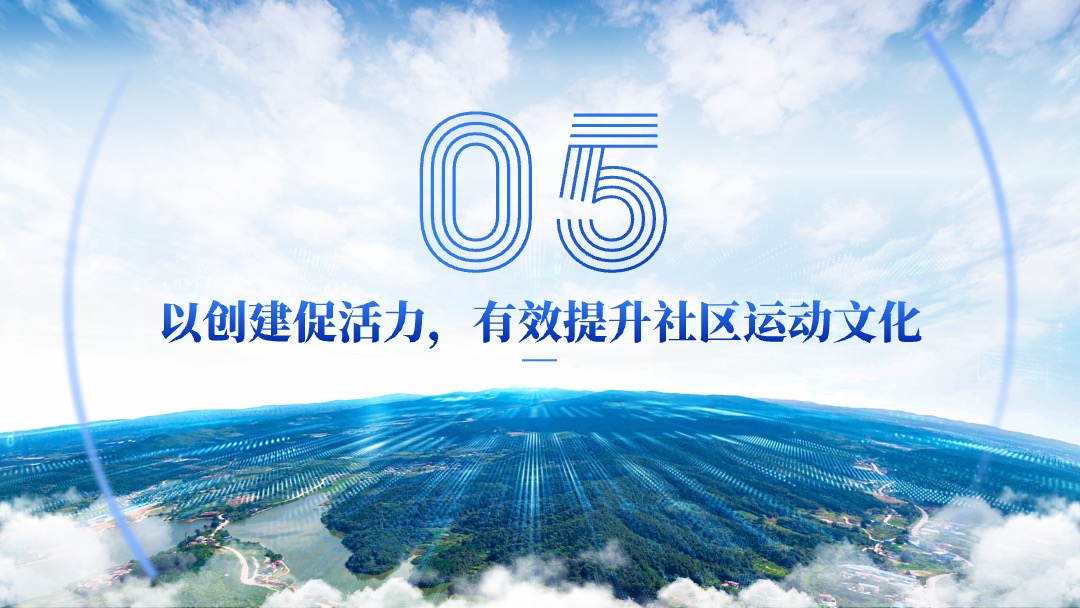 简约蓝橙社区年终总结汇报PPT模板免费下载 PPT模板 简约蓝橙社区年终总结汇报PPT模板免费下载