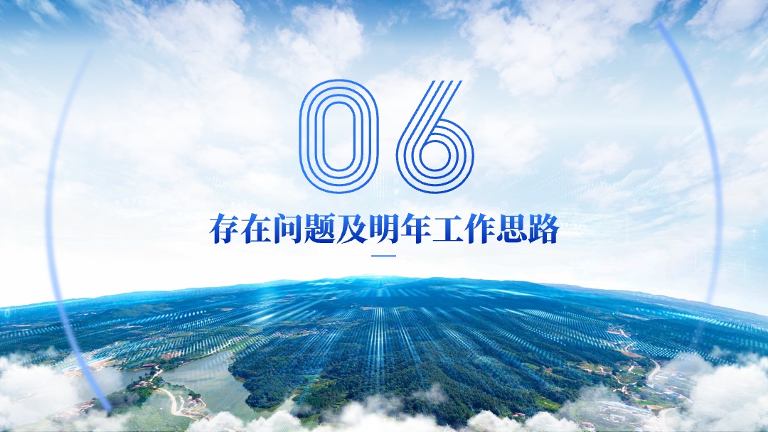 简约蓝橙社区年终总结汇报PPT模板免费下载 PPT模板 简约蓝橙社区年终总结汇报PPT模板免费下载