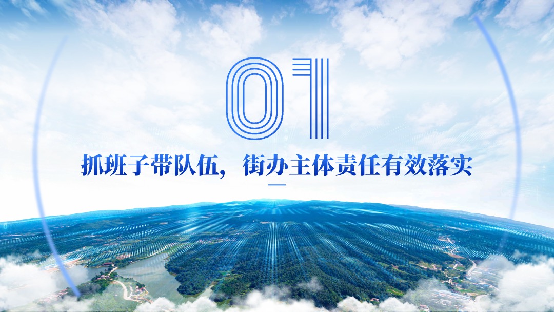 简约蓝橙社区年终总结汇报PPT模板免费下载 PPT模板 简约蓝橙社区年终总结汇报PPT模板免费下载