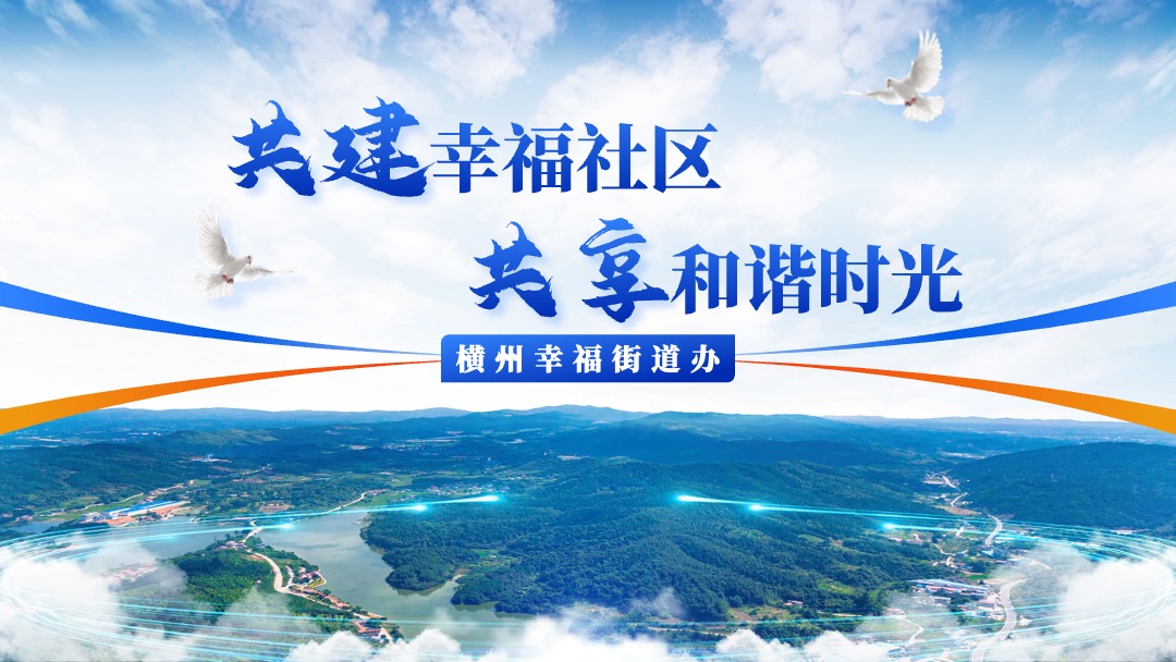 简约蓝橙社区年终总结汇报PPT模板免费下载 PPT模板 简约蓝橙社区年终总结汇报PPT模板免费下载