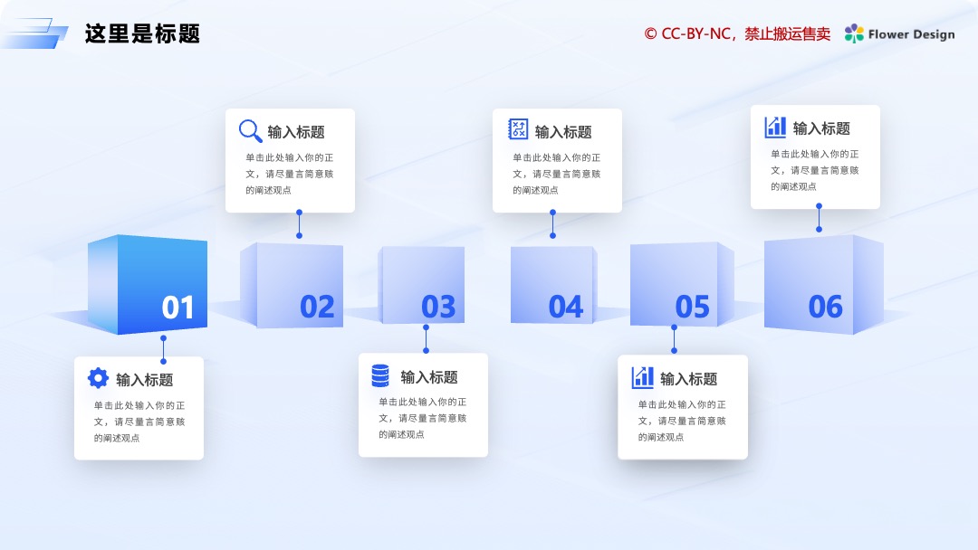 科技风物联网行业研究报告PPT模板免费下载 Flower Design PPT模板 科技风物联网行业研究报告PPT模板免费下载