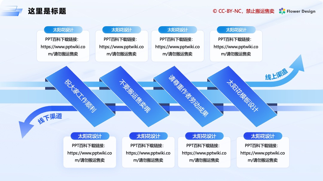 科技风物联网行业研究报告PPT模板免费下载 Flower Design PPT模板 科技风物联网行业研究报告PPT模板免费下载