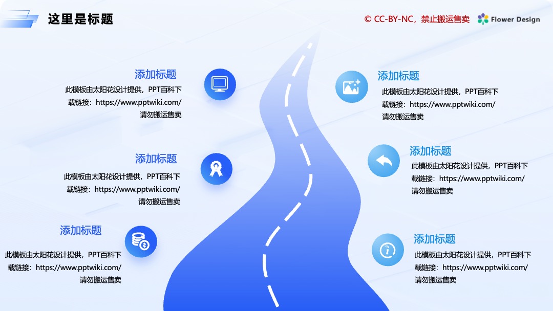 科技风物联网行业研究报告PPT模板免费下载 Flower Design PPT模板 科技风物联网行业研究报告PPT模板免费下载