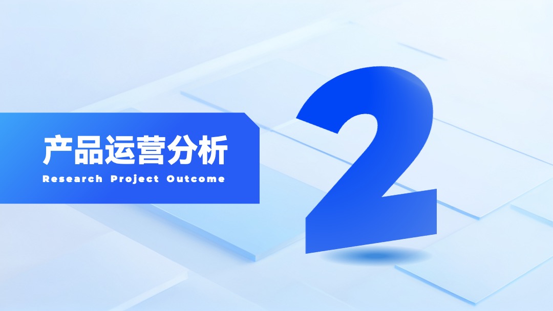 科技风市场与运营管理部案例推广PPT模板免费下载 Flower Design PPT架构 PPT模板 科技风市场与运营管理部案例推广PPT模板免费下载