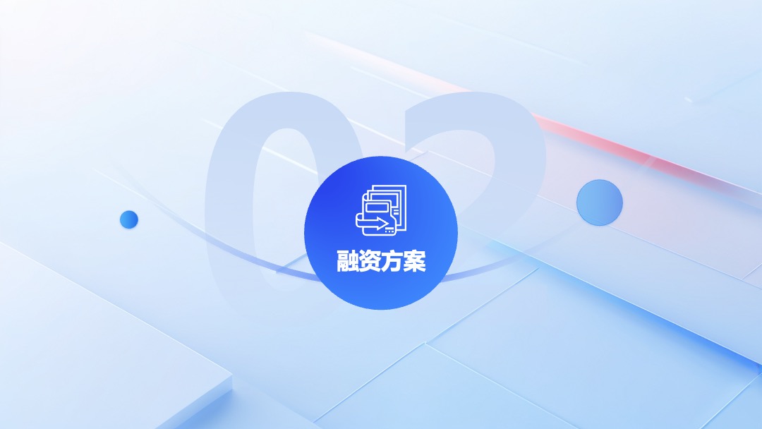 Flower Design PPT架构 PPT模板  科技风互联网产品企划书PPT模板免费下载