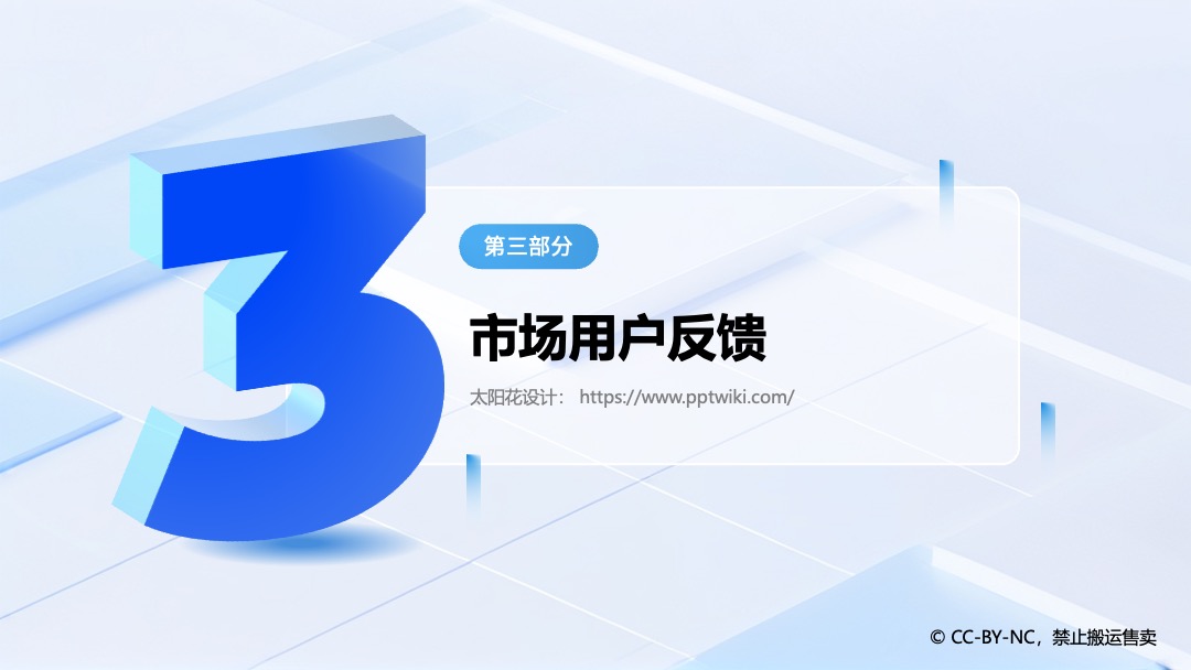 科技风网络云存储技术PPT模板免费下载 Flower Design PPT架构 PPT模板 科技风网络云存储技术PPT模板免费下载