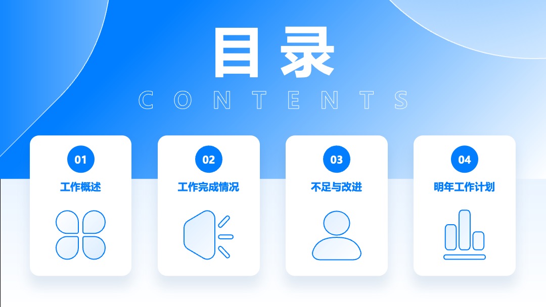 PPT模板  蓝色文艺风清新总结汇报PPT模板免费下载