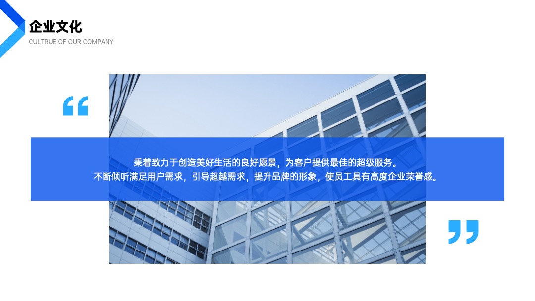 PPT模板  商务风扁平简约HR员工入职培训PPT模版