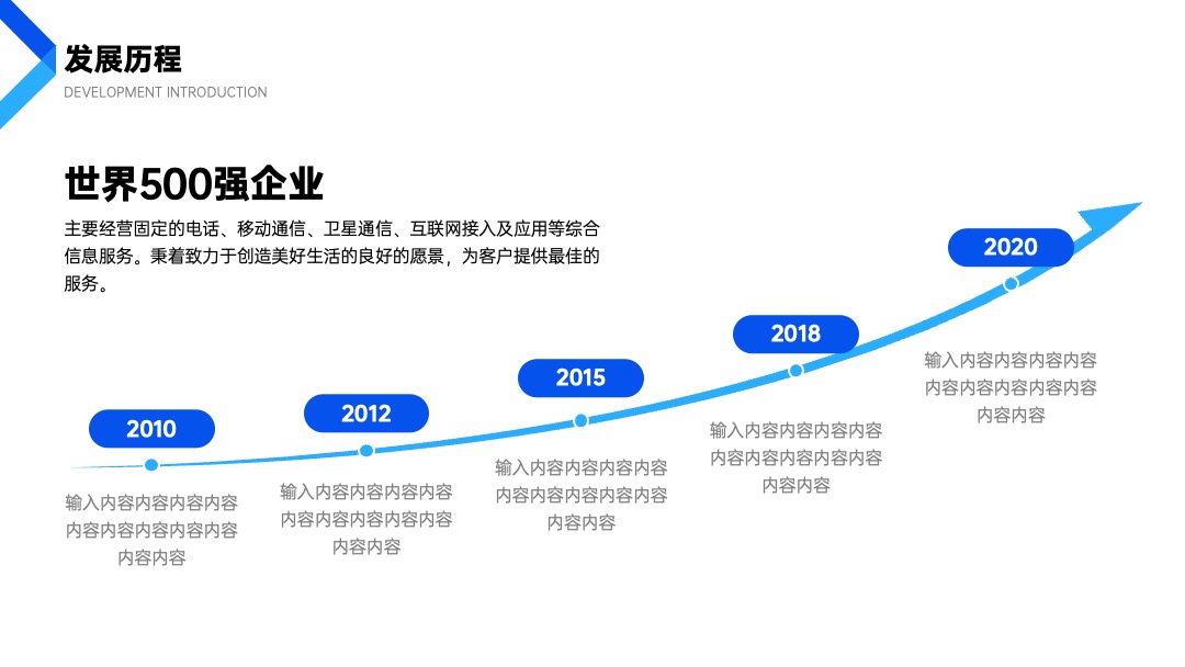 PPT模板  商务风扁平简约HR员工入职培训PPT模版