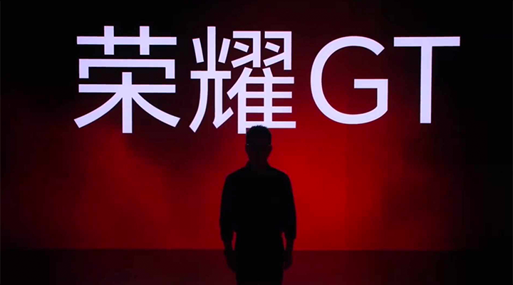 荣耀GT新品发布会直播PDF下载