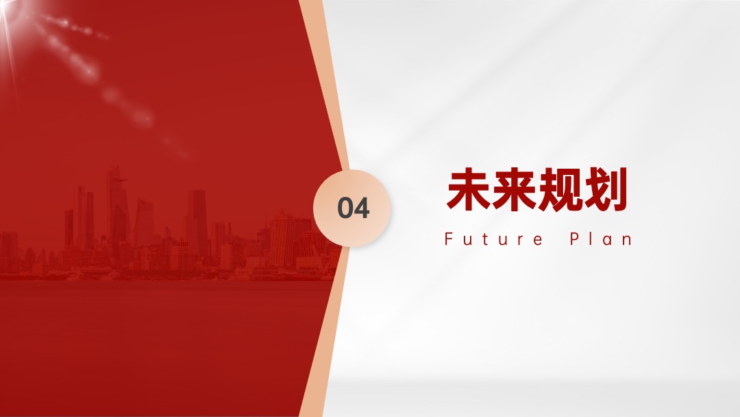 红金色大气年终总结PPT模板免费下载 PPT模板 红金色大气年终总结PPT模板免费下载