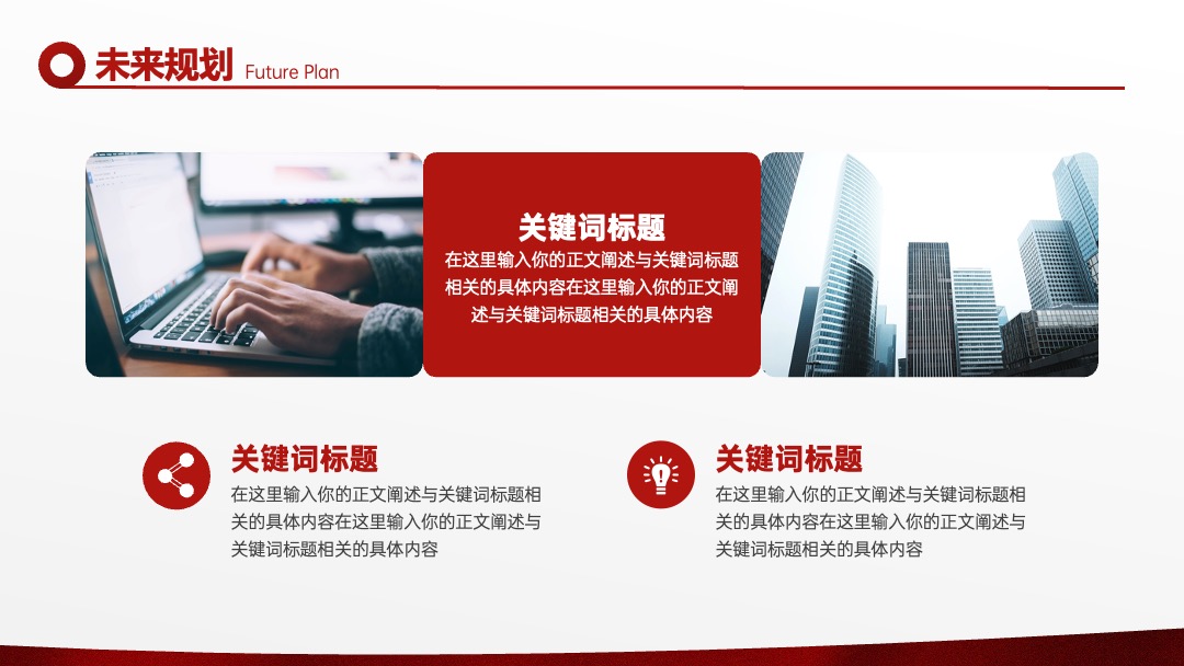 红色磨砂感年终总结PPT模板免费下载 PPT模板 红色磨砂感年终总结PPT模板免费下载