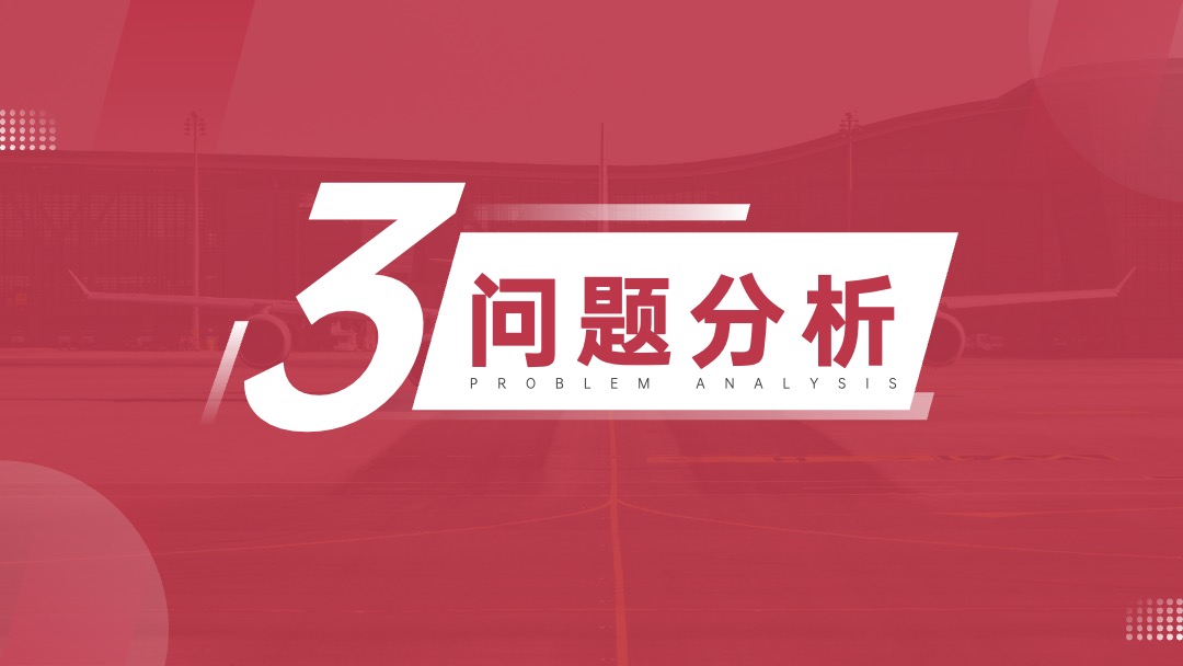 红色商务风年终总结PPT模板免费下载 PPT模板 红色商务风年终总结PPT模板免费下载