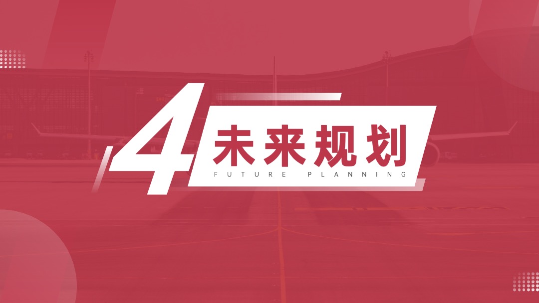 红色商务风年终总结PPT模板免费下载 PPT模板 红色商务风年终总结PPT模板免费下载