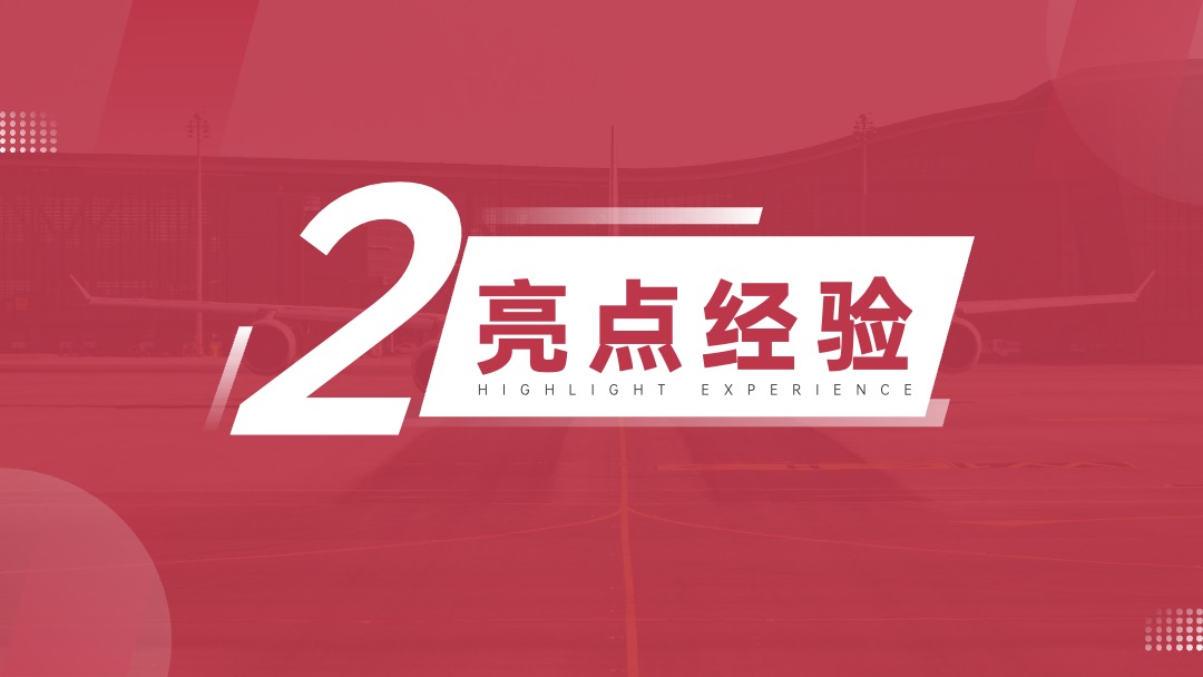 红色商务风年终总结PPT模板免费下载 PPT模板 红色商务风年终总结PPT模板免费下载