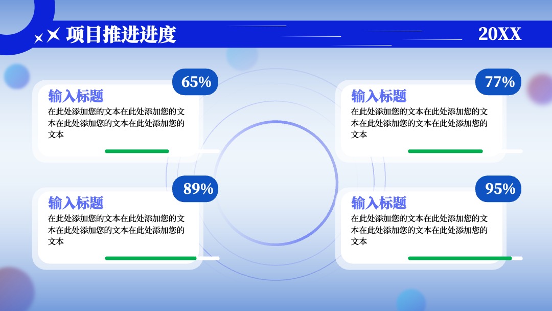 蓝色商务风互联网行业年终汇报PPT模板免费下载 PPT模板 蓝色商务风互联网行业年终汇报PPT模板免费下载
