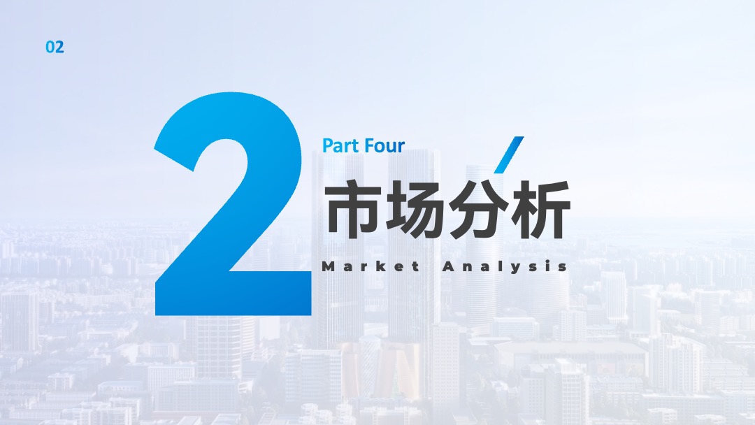 江城经济特区技术开发区招商推介PPT模板免费下载 Flower Design PPT模板 江城经济特区技术开发区招商推介PPT模板免费下载